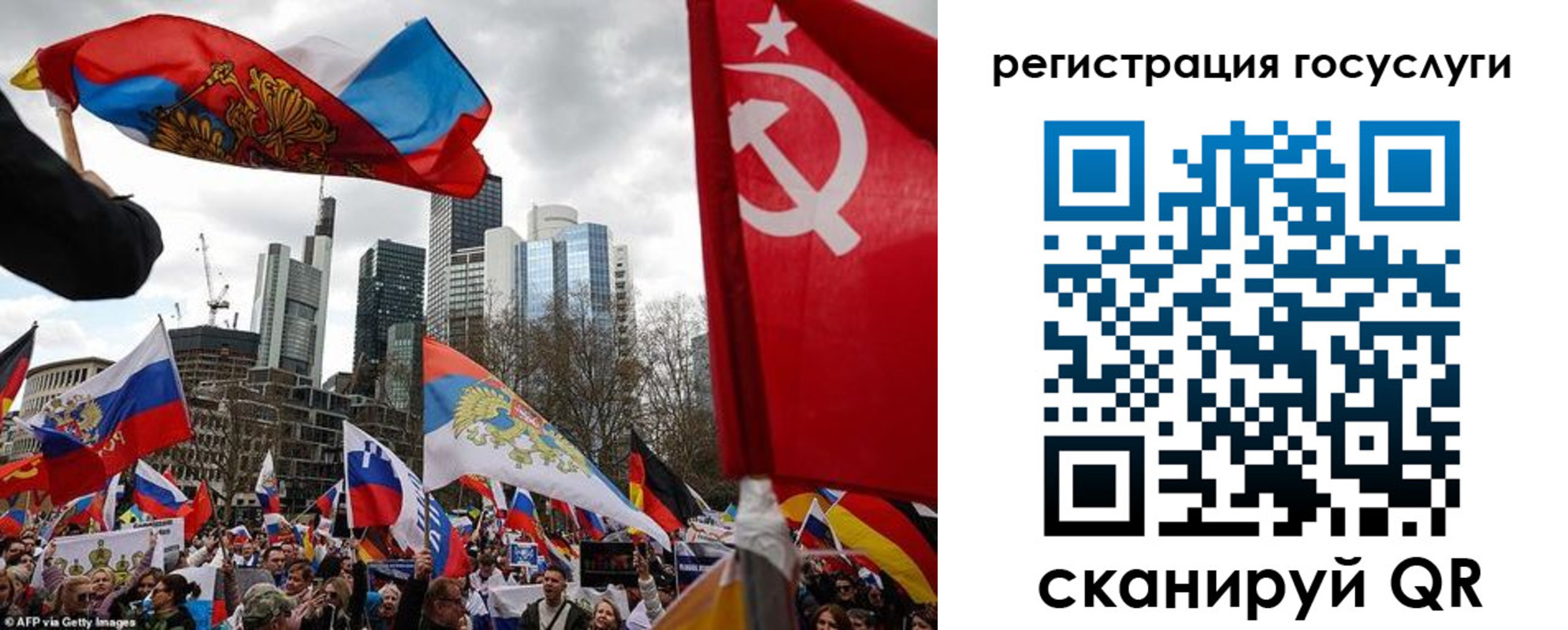 прописка штамп в Сорочинске