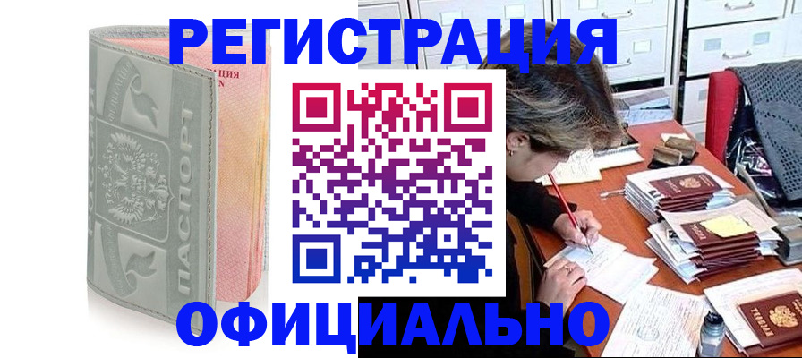 пропишу в квартире в Сорочинске