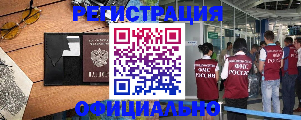 регистрация для школы в Сорочинске